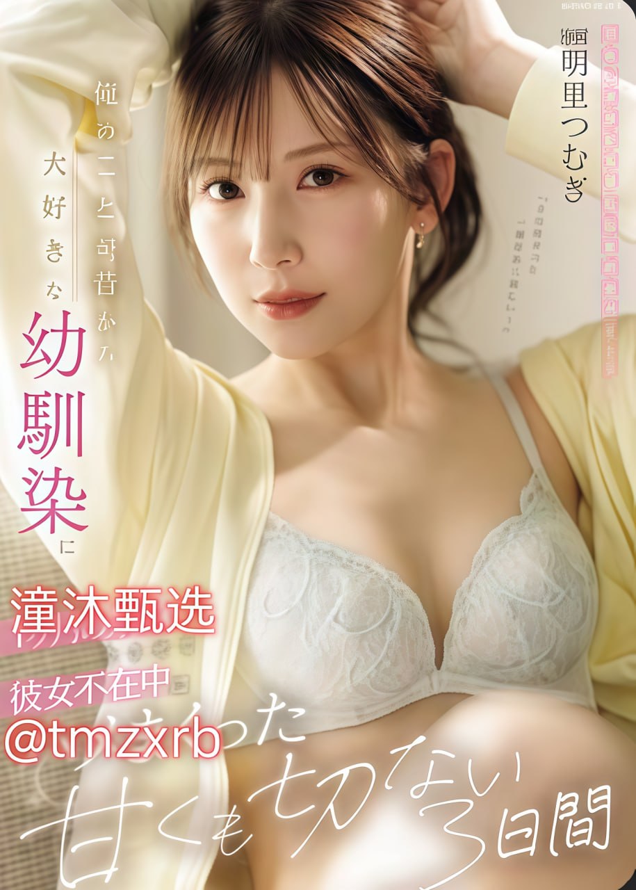 龙性本淫两根H文双性万いっぱいしぼっちゃうぞ-免费云...